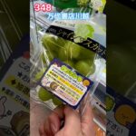 フックをやるなら万代書店川越 # #クレーンゲーム #フック設定 #ゲームセンター #ufoキャッチャー