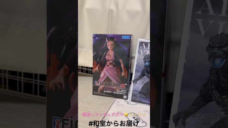 【📍浪漫遊各務原店】#ufoキャッチャー #クレーンゲーム景品 #クレーンゲーム動画 #クレーンゲーム#GET品#クレーンゲーム攻略#夾娃娃店#和室からお届け#浪漫遊