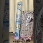 【📍回遊館岐阜店】#ufoキャッチャー #クレーンゲーム景品 #クレーンゲーム動画 #クレーンゲーム#GET品#クレーンゲーム攻略#夾娃娃店#和室からお届け#回遊館