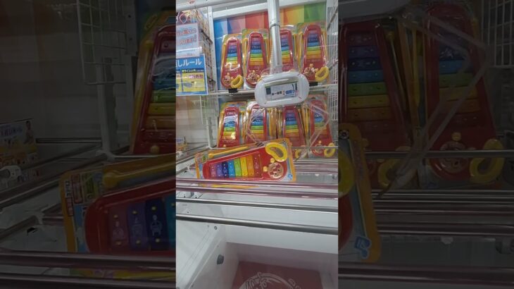 #フック設定 #クレーンゲーム #プライズ獲得 #ゲームセンター #ufoキャッチャー #ラウンドワン #楽市楽座  #あそびタウン #サープラ #アミパラ #gigo #橋渡し攻略