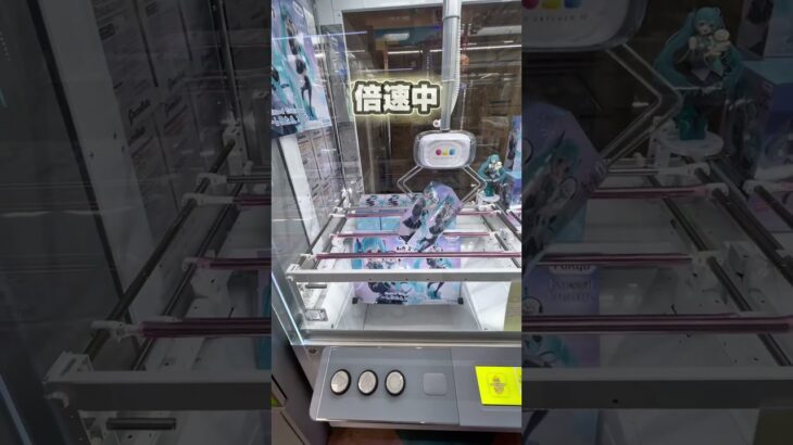 【フィギュア一生分取る攻略法】