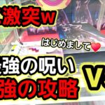 【趣味】超必見。呪いに打ち勝つ攻略法【クレーンゲーム】