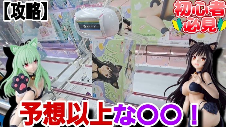 【冷汗】取る方法は様々なのですが、まさかの展開…
