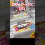【ちいかわ】マグカップが可愛すぎた件♡