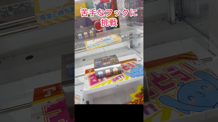 【ちいかわ】マグカップが可愛すぎた件♡