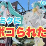 【クレーンゲーム】話題のプライズに挑戦してきたら…