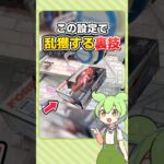 【裏技】難しい反動台の攻略法教えるよ!![クレーンゲーム]