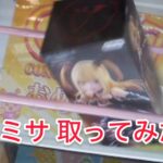 クレーンゲーム楽しかった！😆😆😆