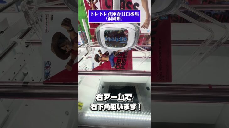 【最新ワンピース】横設置のフィギュア攻略‼️🎯✨橋渡し苦手でも獲れる⁉️😳💎【クレーンゲーム】