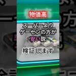 プロでは無いですが、コツみたいなものシェアしますので、是非フォローして下さい(^‐^)