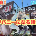 【クレーンゲーム】話題のプライズ！貞子登場！