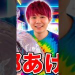 「夢企画」クレーンゲームでとった景品を子供たちにプレゼントしたら…！？