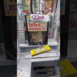 【フック設定のプロが教えるシリーズ】