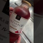 気になっていた商品をゲームセンターで取る！