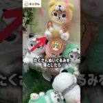 【クレゲ】マネ厳禁！ディスプレイを崩して獲るヤバい裏技…！？