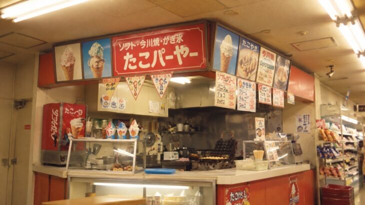 存在しないのに、なぜか記憶の中にあるスーパー。