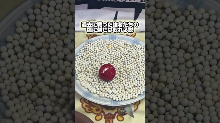 【リサイクルショップの高額景品は取れるのか検証】