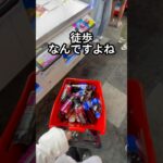 ラウンドワンって最近取れやすいですか？？