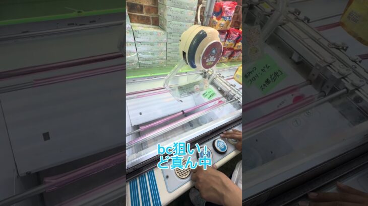 薄い景品みっけ！！ついついやってしまう！やっぱり簡単！