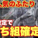 【クレーンゲーム】話題のリカちゃん&初音ミク！良設定でザグザグ獲れて勝ち組確定👍