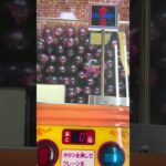 制服太郎のたまゲー 第一回 ラッキークレーン #レトロゲーム #たまゲー #クレーンゲーム