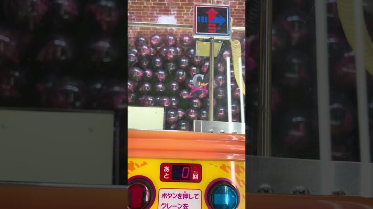 制服太郎のたまゲー 第一回 ラッキークレーン #レトロゲーム #たまゲー #クレーンゲーム