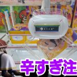 【苦戦】暴れる回る箱に涙目…撤退覚悟の突撃w