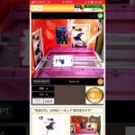 運でしか取れないのw #クレーンゲーム #ゲームセンター #オンライン #ufoキャッチャー #鬼滅の刃 #カナヲ