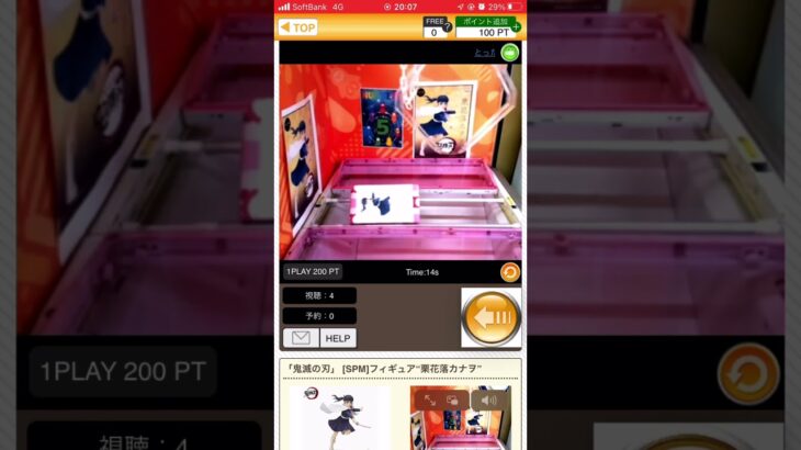 運でしか取れないのw #クレーンゲーム #ゲームセンター #オンライン #ufoキャッチャー #鬼滅の刃 #カナヲ