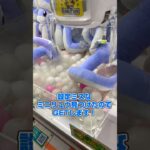 設定ミス！！この形見つけたら簡単に攻略できますw#shorts