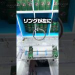 とれすぎーのアイランドで使える裏技がヤバいww #クレーンゲーム #shorts