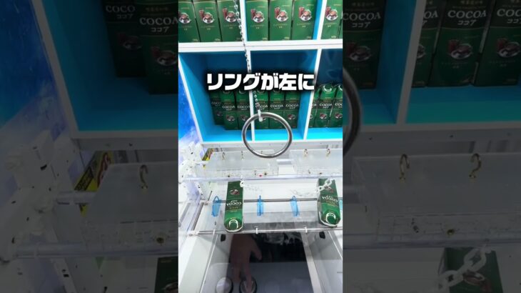 とれすぎーのアイランドで使える裏技がヤバいww #クレーンゲーム #shorts