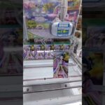 【クレーンゲーム】【橋渡し】【有料級】長箱攻略　アームの見るべきポイントとコントロールの目安、次の1手が変わる重心の見極め方を徹底解説！#クレーンゲーム #UFOキャッチャー #橋渡し #shorts