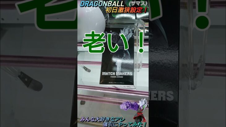 【クレゲ攻略101】世界一有名な連続技でみんな大好きな気持てぃぃぃアレやってみた！ザマス🐲8割が知らず損してます【肘回し～💡】クレゲで役立つ攻略等やってます🔥チャンネル登録して頂けたら泣いて喜びます😂