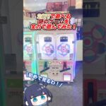 【謎ゲーム】1回20円！スコップで掘るゲームを全力でやったら汗だくになった！！