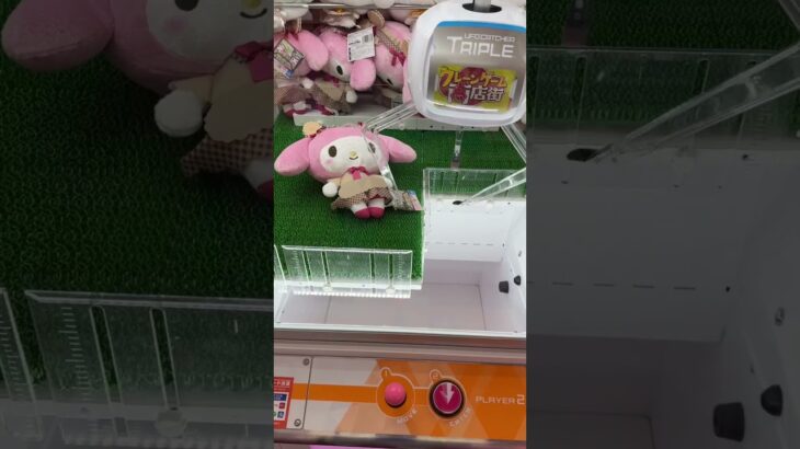 店員が嫌がる取り方12連発#shorts #クレーンゲーム #ufoキャッチャー #ゲーセン #clawmachine #arcade #funny #tiktok