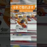 【クレーンゲーム】【#193】NARUTO　ナルト　橋渡し6手攻略