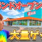 【新店】クレーンゲームを1時間やったら大量GET！遊とぴあ新潟店
