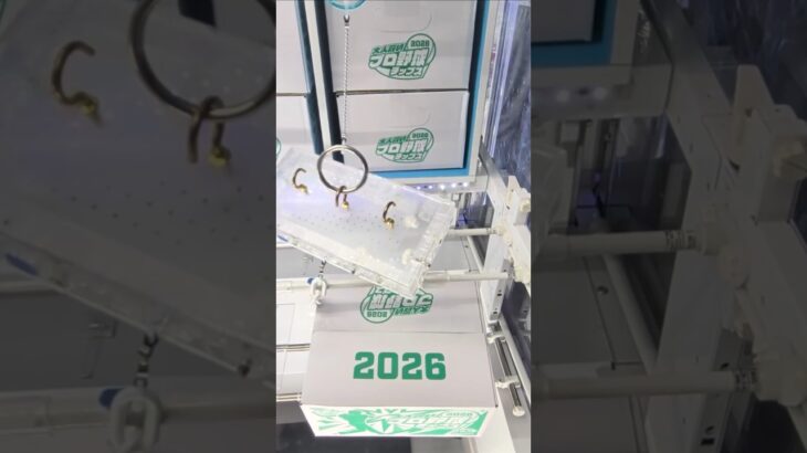 ラウンドワンのとれすぎーのでプロ野球チップ2026の景品をゲット #shorts