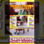 【プライズフィギュア情報】2026年10月6日登場予定！ドラゴンボール・NARUTO・ヒロアカ・BLEACHが激熱🔥