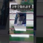 【クレーンゲーム】【#207】貞子　橋渡し2手攻略