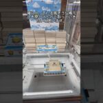 【クレーンゲーム】オープンから3ヶ月経ったクレーンマート泉佐野を調査してみた #クレーンゲーム #ゲームセンター #クレゲ #クレーンマート泉佐野 #ゲーセン #ufoキャッチャー