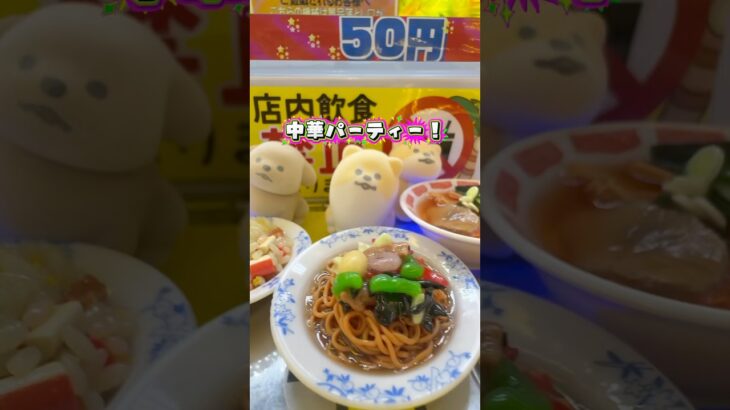 50円キャッチャーでミニフィギュアとる！　#クレーンゲーム #ufoキャッチャー