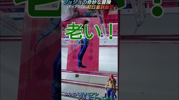 【クレゲ攻略98】みんな大好き世界一有名な気持てぃぃぃアレやってみた！ジョジョの奇妙な冒険🤜8割が知らず損してます【肘回し】クレゲで役立つ攻略法等やってます🔥チャンネル登録して頂けたら泣いて喜びます😂
