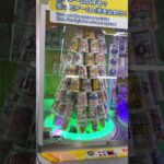 ぬいぐるみの取り方9選+おまけ#shorts #クレーンゲーム #ufoキャッチャー #ゲーセン #clawmachine #arcade #funny #tiktok