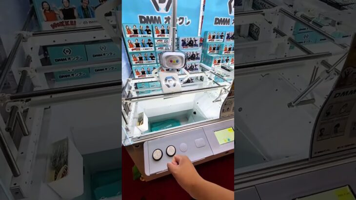 DMMオンクレ無料プレイだ！#クレーンゲーム #ufoキャッチャー #ゲームセンター #DMMオンクレ