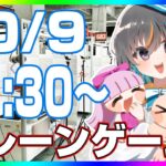 【クレーンゲーム☆実況LIVE】続々登場の最新プライズを攻略…！！　 #クレーンゲーム #vtuber #shorts