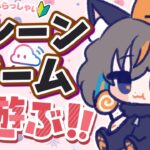 【クレーンゲーム☆実況LIVE】お昼休みにクレーンゲームで遊んじゃお…！！　 #クレーンゲーム #vtuber #shorts