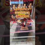 ワンパンマン MAXIMATIC SAITAMA　#クレーンゲーム #ufoキャッチャー #初心者 #攻略 #ベネクス川越 #ワンパンマン
