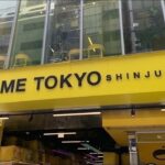 METOKYO SHINJUKU クレーンゲームLIVE ドラゴンボールワーコレを攻略したい！　#クレーンゲーム